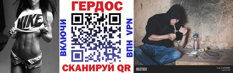 Героин белый Северобайкальск
