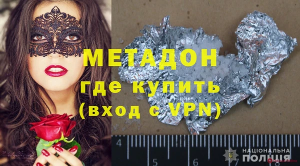 спиды Бугульма