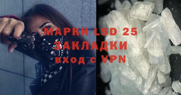 спиды Бугульма
