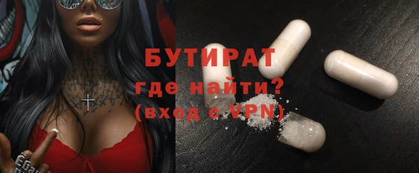 спиды Бугульма