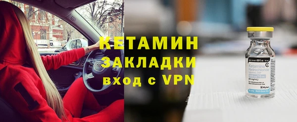 PSILOCYBIN Бронницы