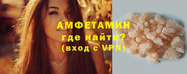 мефедрон VHQ Пролетарск