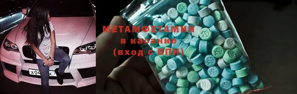 спиды Бугульма