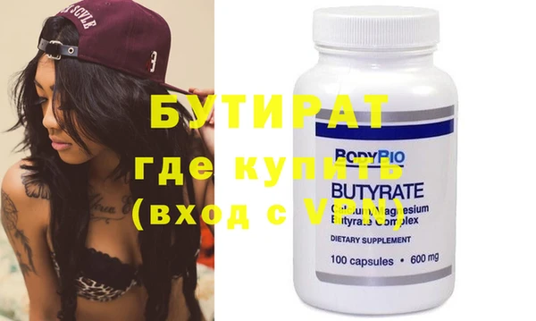 PSILOCYBIN Бронницы