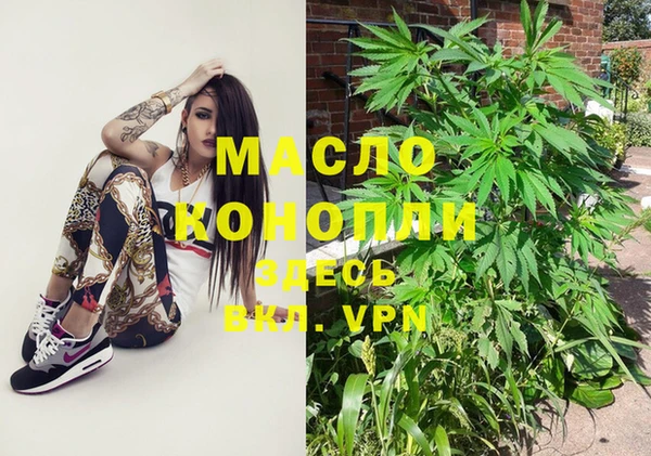 спиды Бугульма