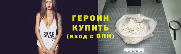 дурь Протвино