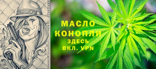 спиды Бугульма