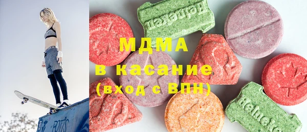 спиды Бугульма
