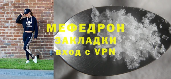PSILOCYBIN Бронницы