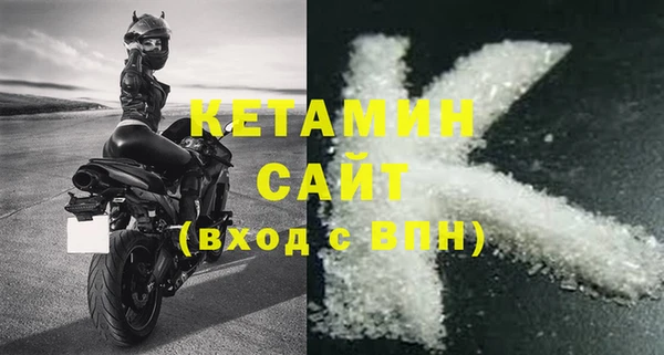 спиды Бугульма