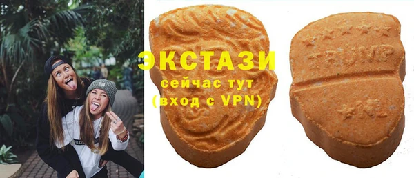 PSILOCYBIN Бронницы