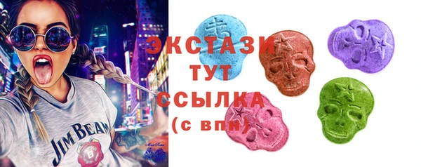 спиды Бугульма