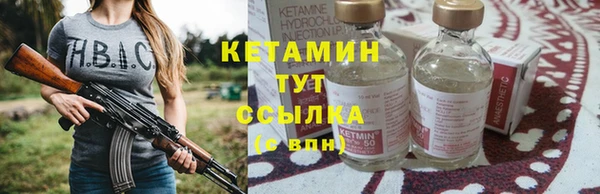 спиды Бугульма