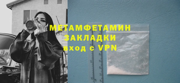 дмт Бородино