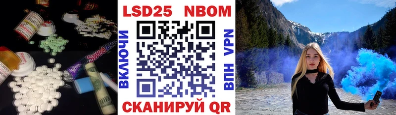 LSD-25 экстази ecstasy  Северобайкальск 