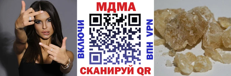 мориарти как зайти  продажа наркотиков  Северобайкальск  MDMA Molly  MEGA ТОР 