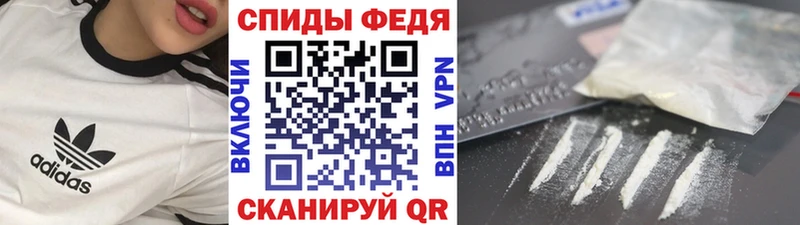 Первитин Декстрометамфетамин 99.9% KRAKEN зеркало Северобайкальск