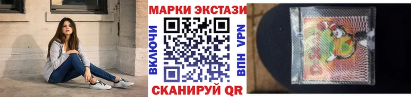 Марки 25I-NBOMe 1,8мг  Северобайкальск 
